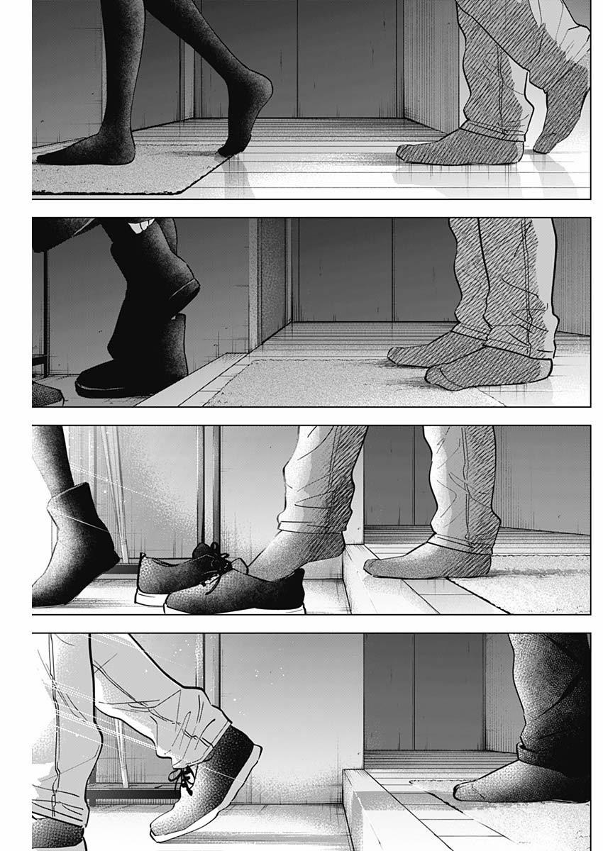 Shounen No Abyss 85 trang 11