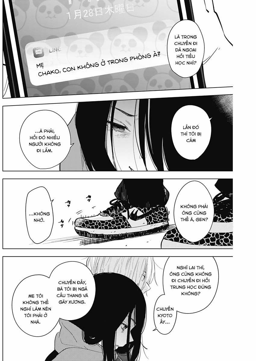 Shounen No Abyss 86 trang 11