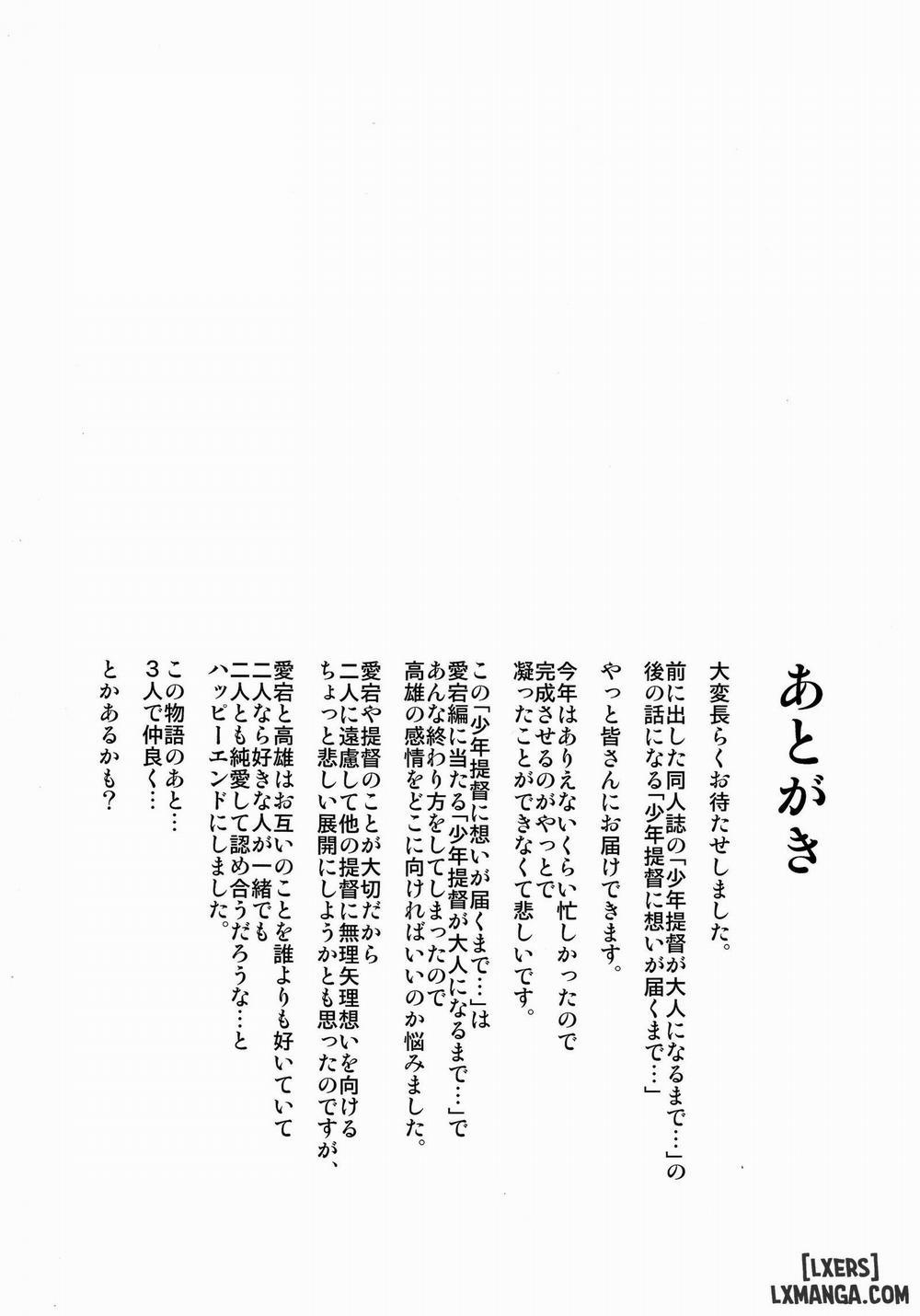 Shounen Teitoku ni Omoi ga Todoku Made Oneshot trang 37