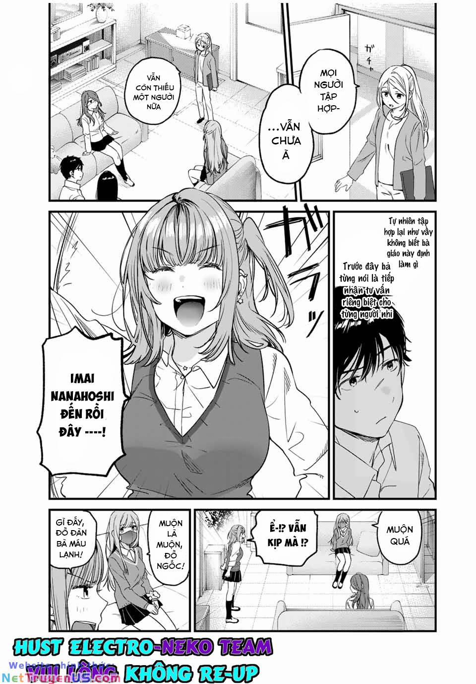 Shoutai Fumei To Kyoufu 2.2 trang 13