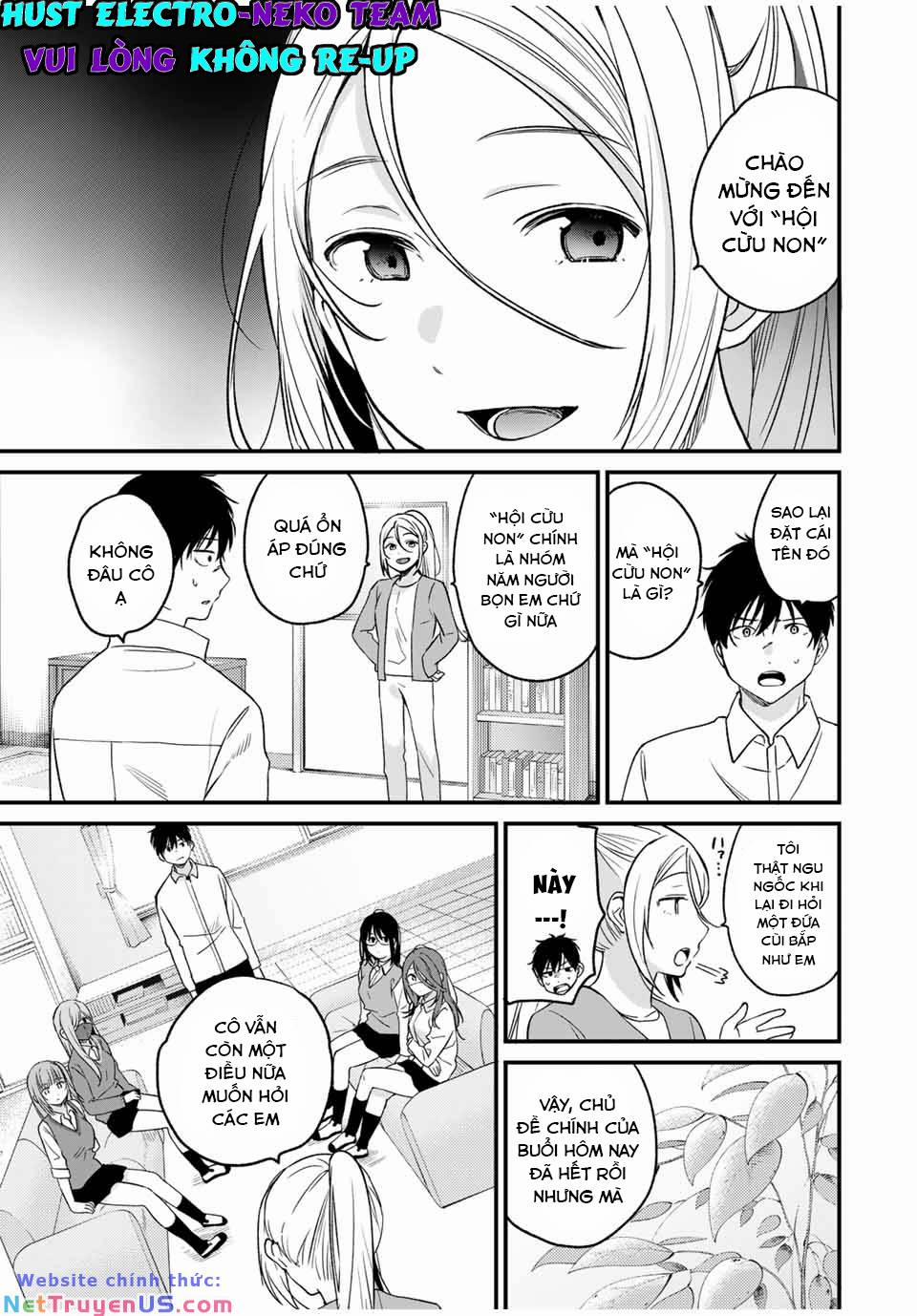 Shoutai Fumei To Kyoufu 2.2 trang 15