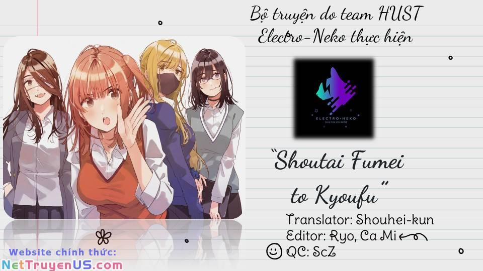 Shoutai Fumei To Kyoufu 2.2 trang 17