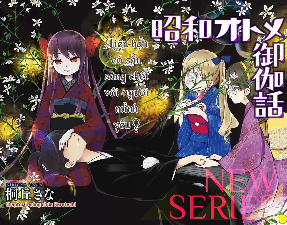 Showa Maiden Fairytale 1 trang 2