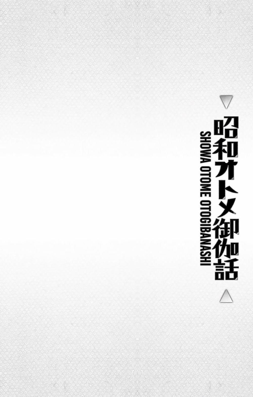 Showa Maiden Fairytale 10 trang 19