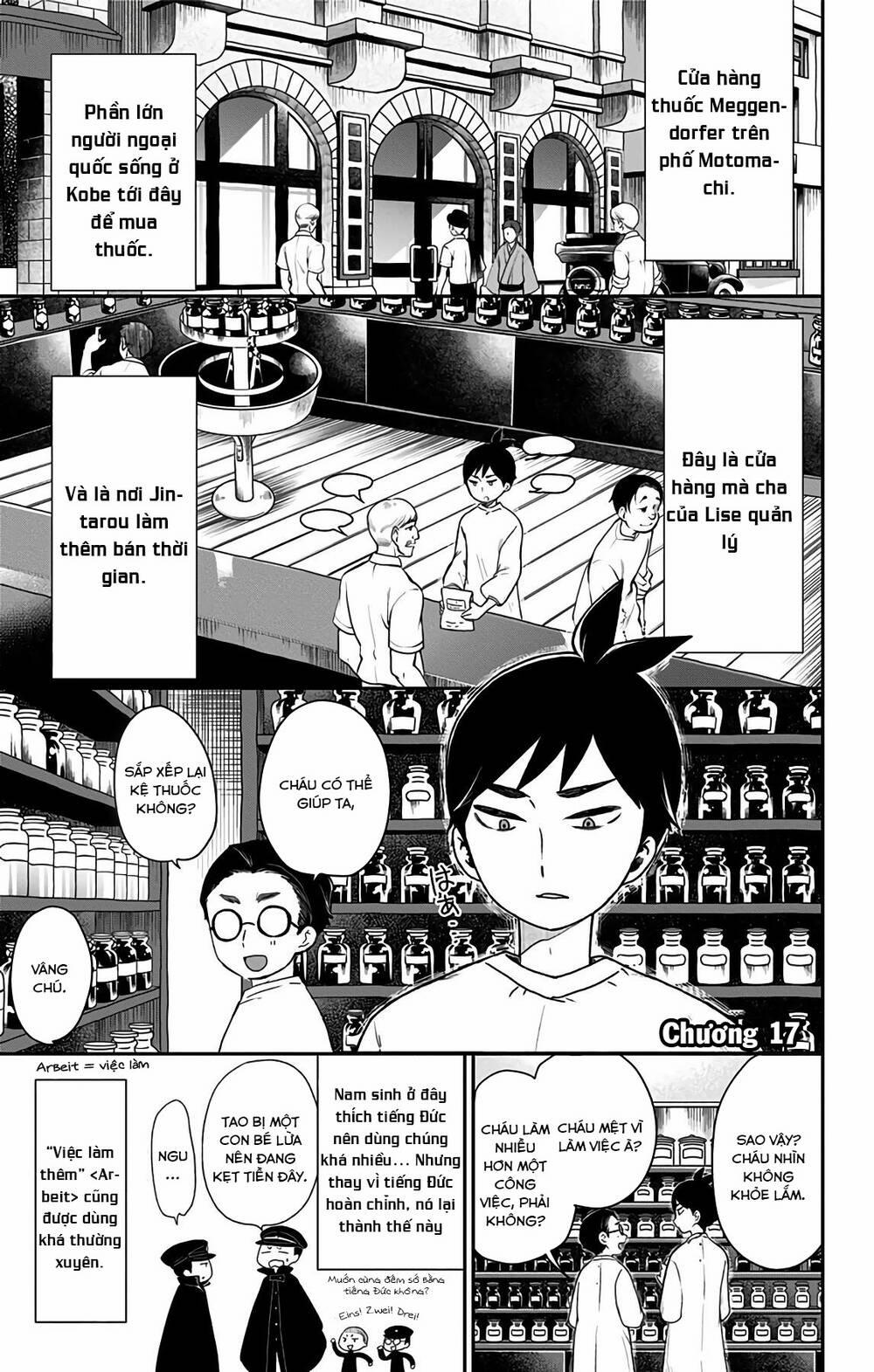 Showa Maiden Fairytale 17 trang 0