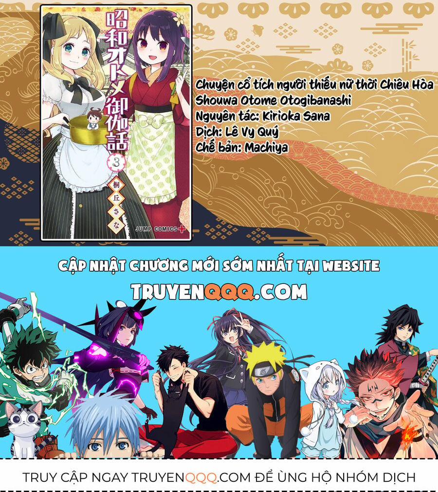 Showa Maiden Fairytale 18.5 trang 7