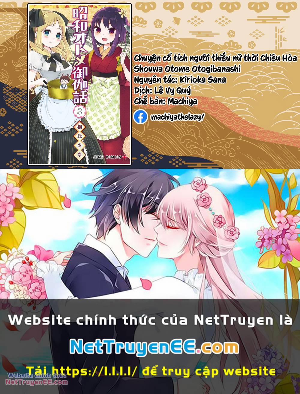 Showa Maiden Fairytale 19 trang 17