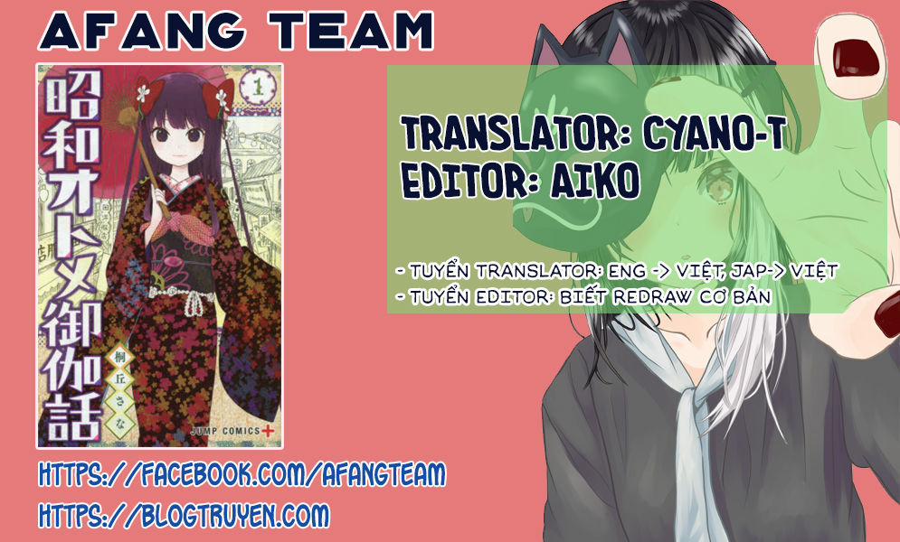 Showa Maiden Fairytale 7.5 trang 0