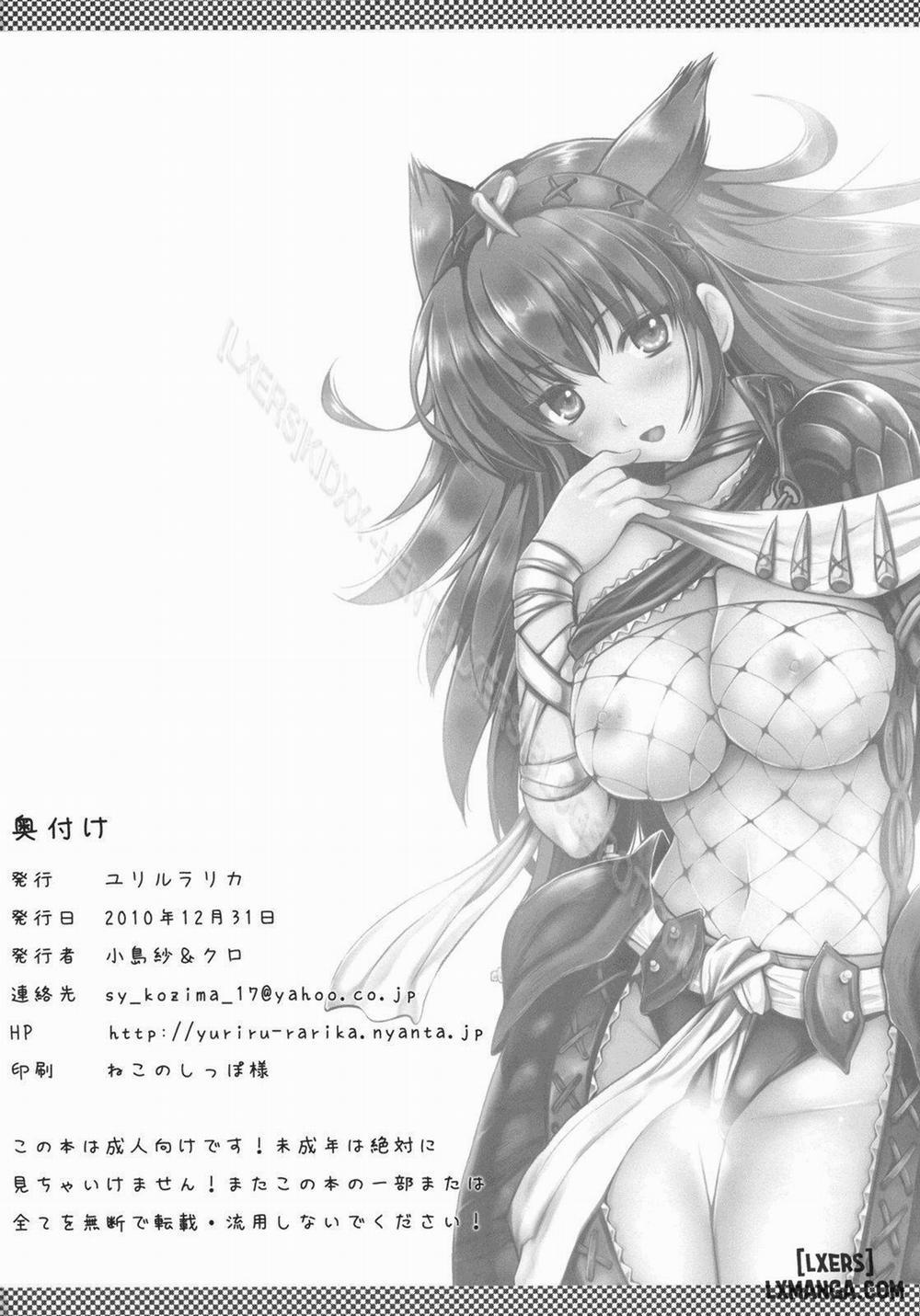 Shujou Seikou Oneshot trang 46