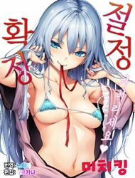 Đọc truyện tranh Shujuu Dreaming