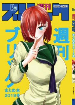 Đọc truyện tranh Shukan Brick