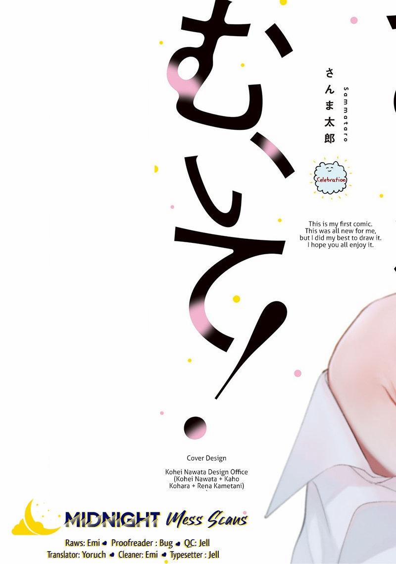 Shun-chan, Kotchi Muite 1 trang 1