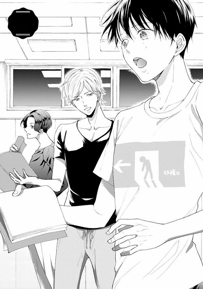 Shun-chan, Kotchi Muite 2 trang 1