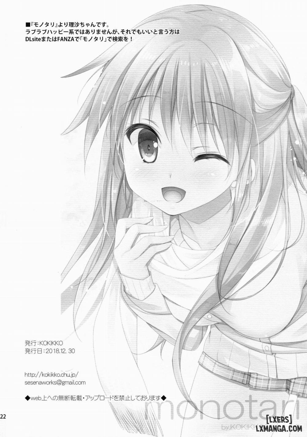 Shuna wa Rimuru-sama no Kodomo ga Hoshi no desu Oneshot trang 21