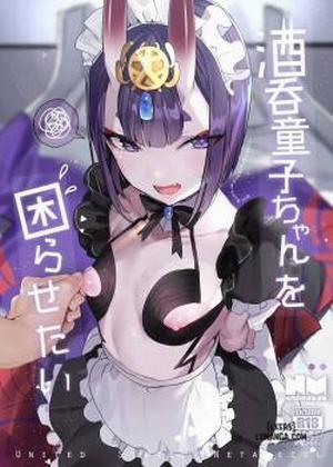 Đọc truyện tranh Shuten Douji-chan o Komarasetai