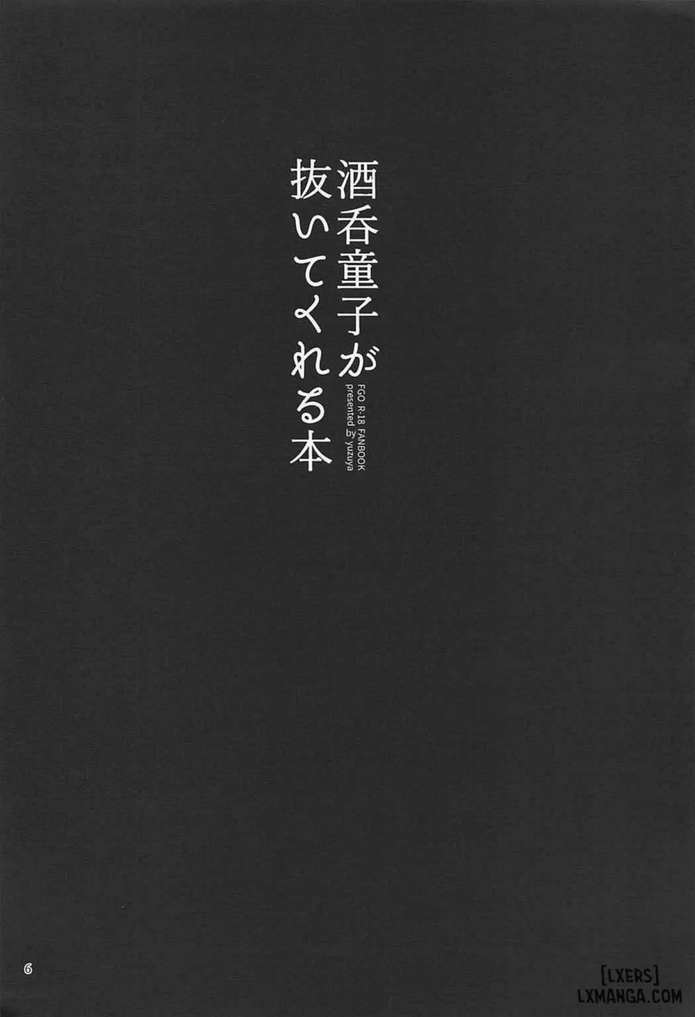 Shuten Douji ga Nuitekureru Hon Oneshot trang 2