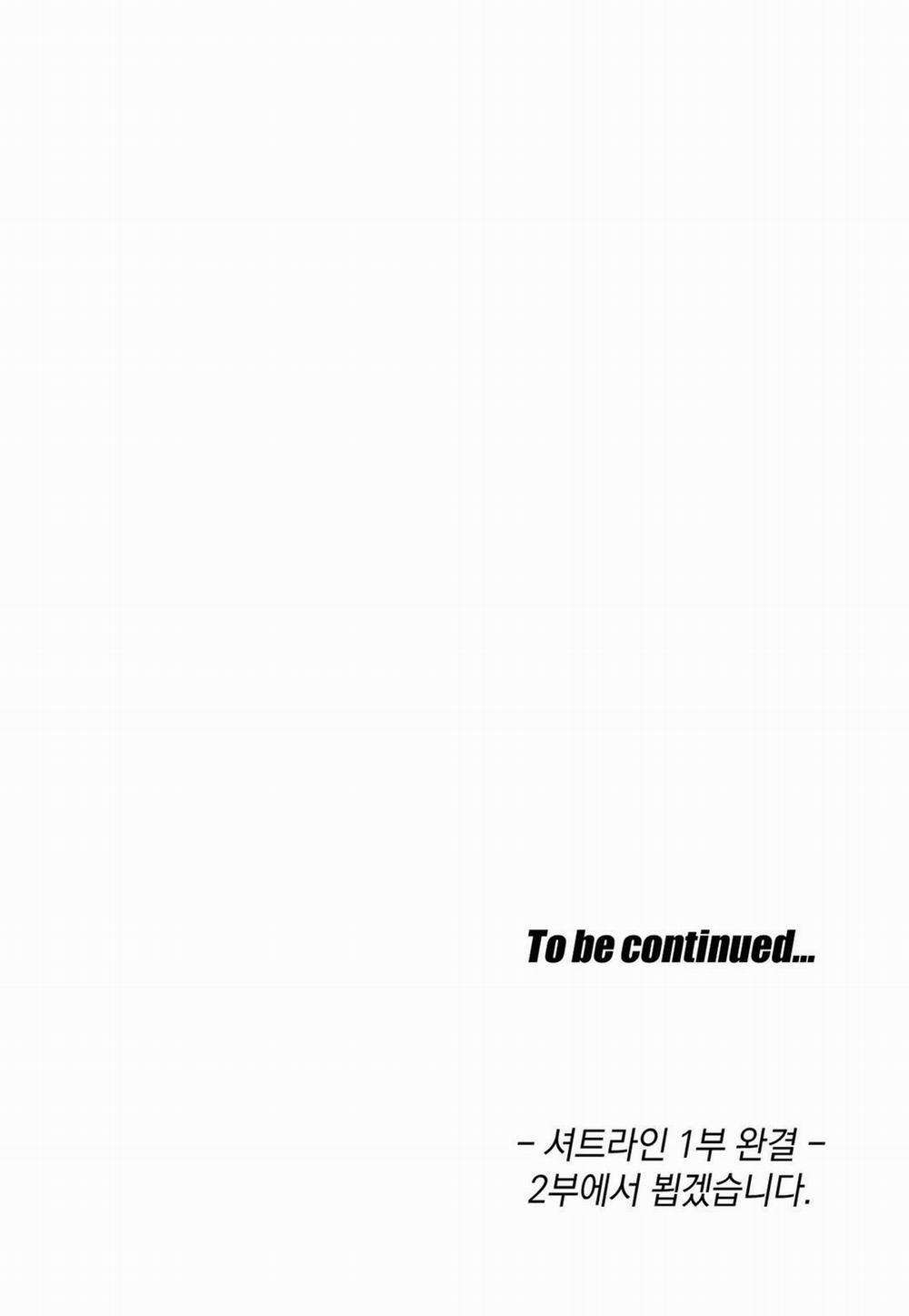 Shutline 42 trang 64