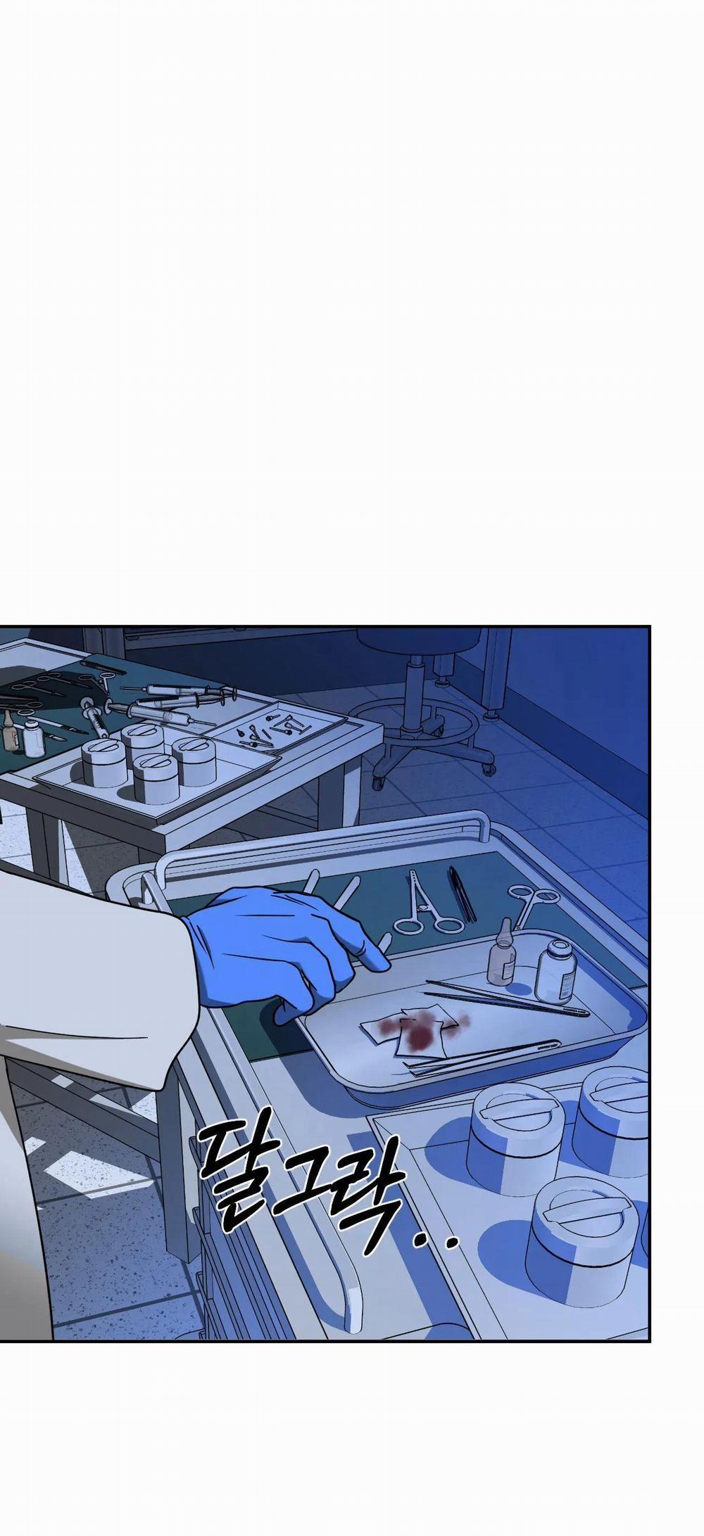 Shutline 51.2 trang 0