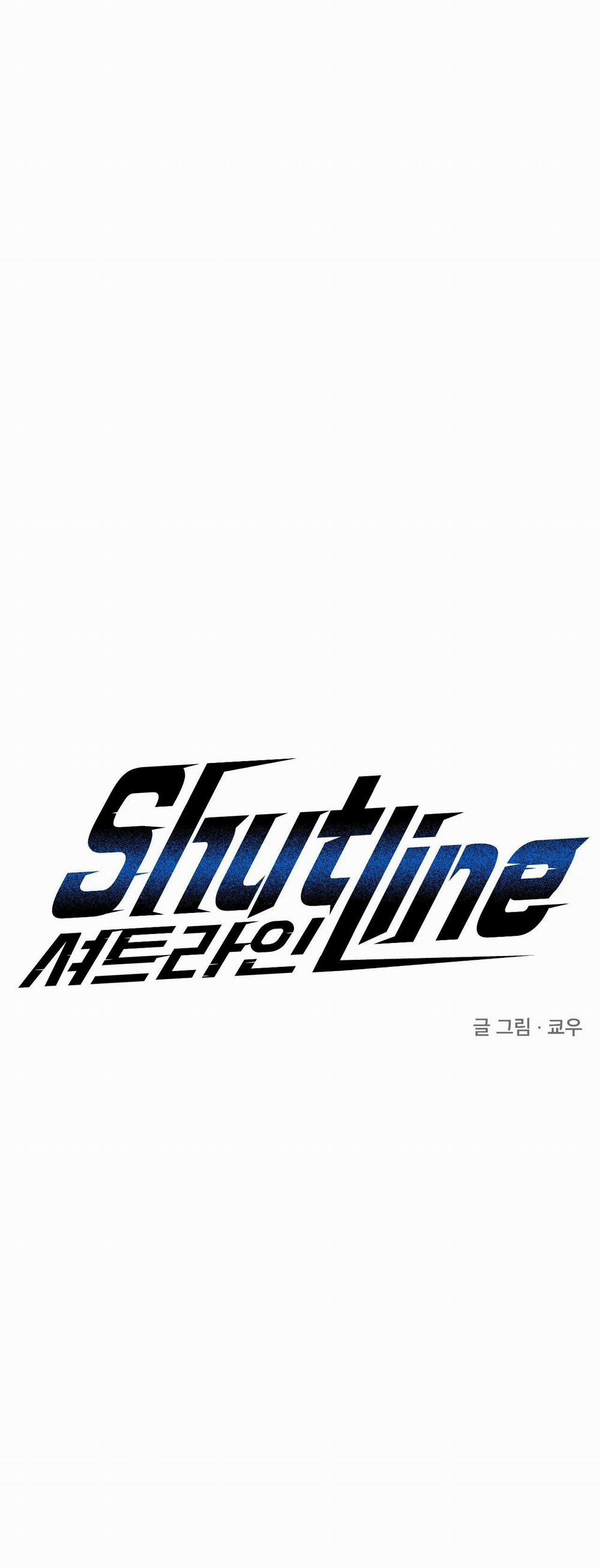 Shutline 58 trang 0