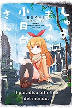 Shuumatsu No Kohinata-San 2 trang 17