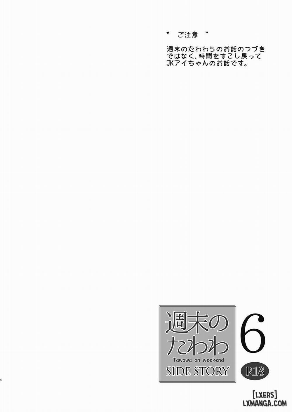 Shuumatsu no Tawawa 6 SIDE STORY Oneshot trang 3