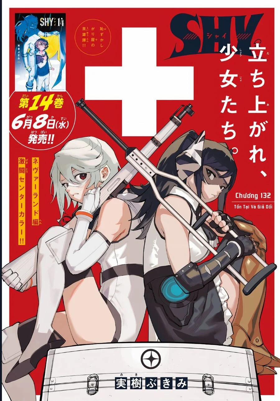 Shy 132 trang 6