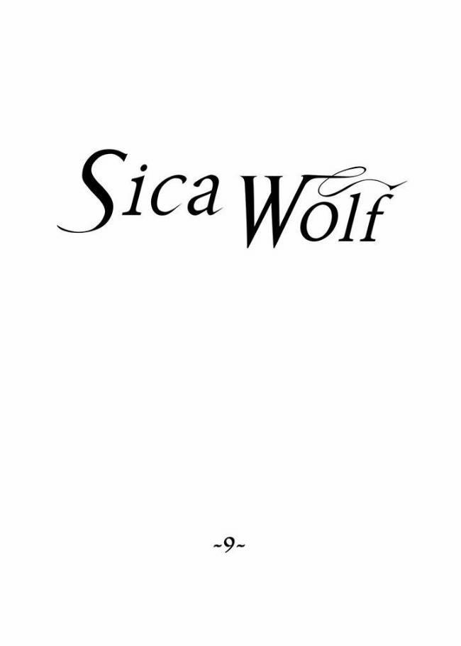 Sica Wolf 9 trang 7