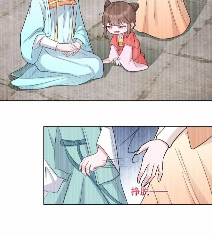 Siêu Cấp: Hệ Thống Trà Xanh 1 trang 15