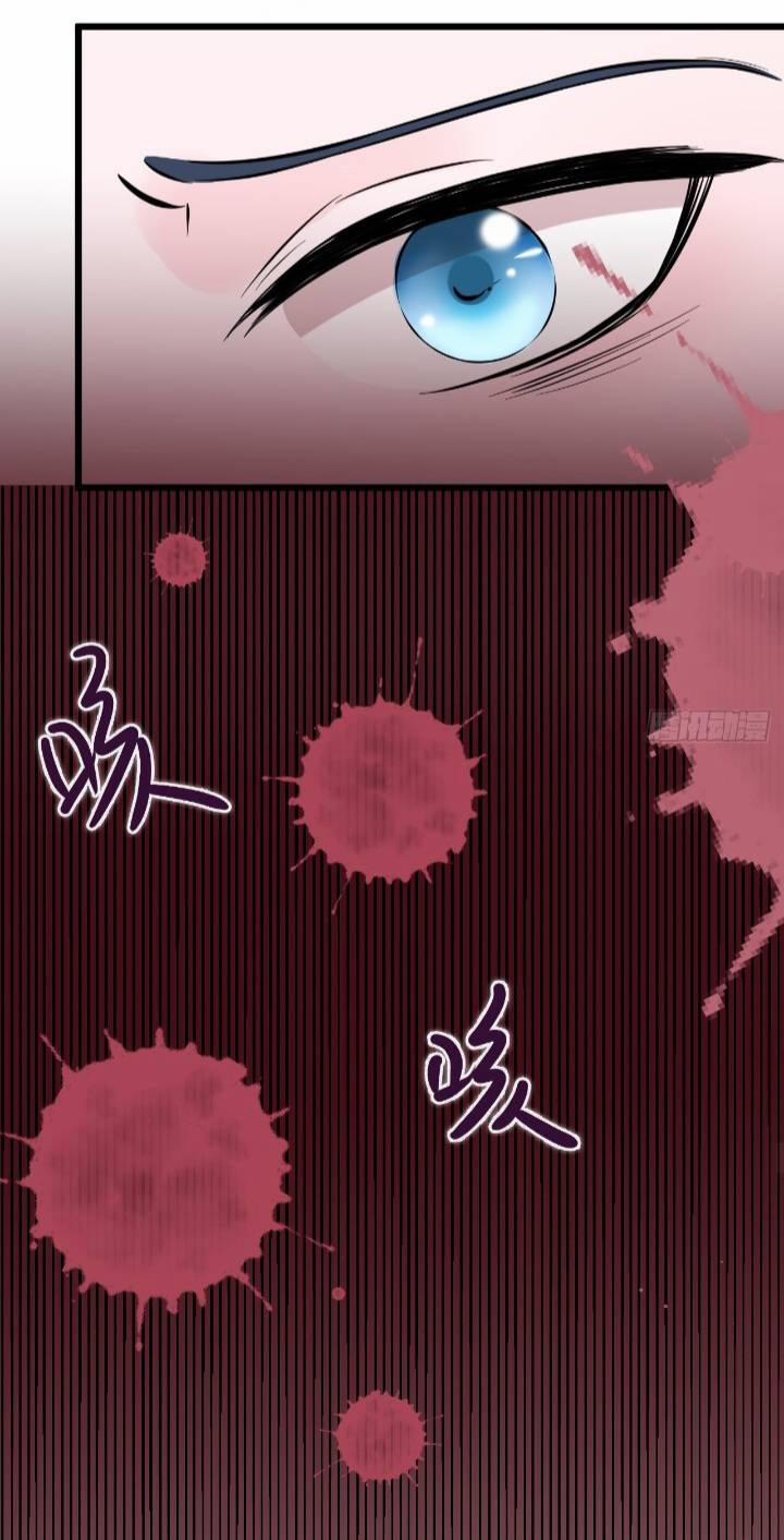 Siêu Cấp: Hệ Thống Trà Xanh 1 trang 48