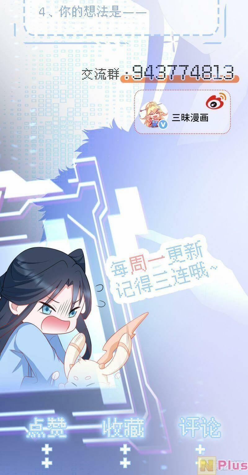 Siêu Cấp: Hệ Thống Trà Xanh 14 trang 52