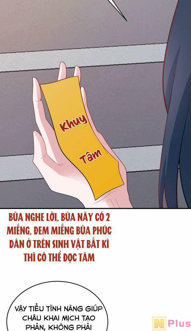 Siêu Cấp: Hệ Thống Trà Xanh 15 trang 16