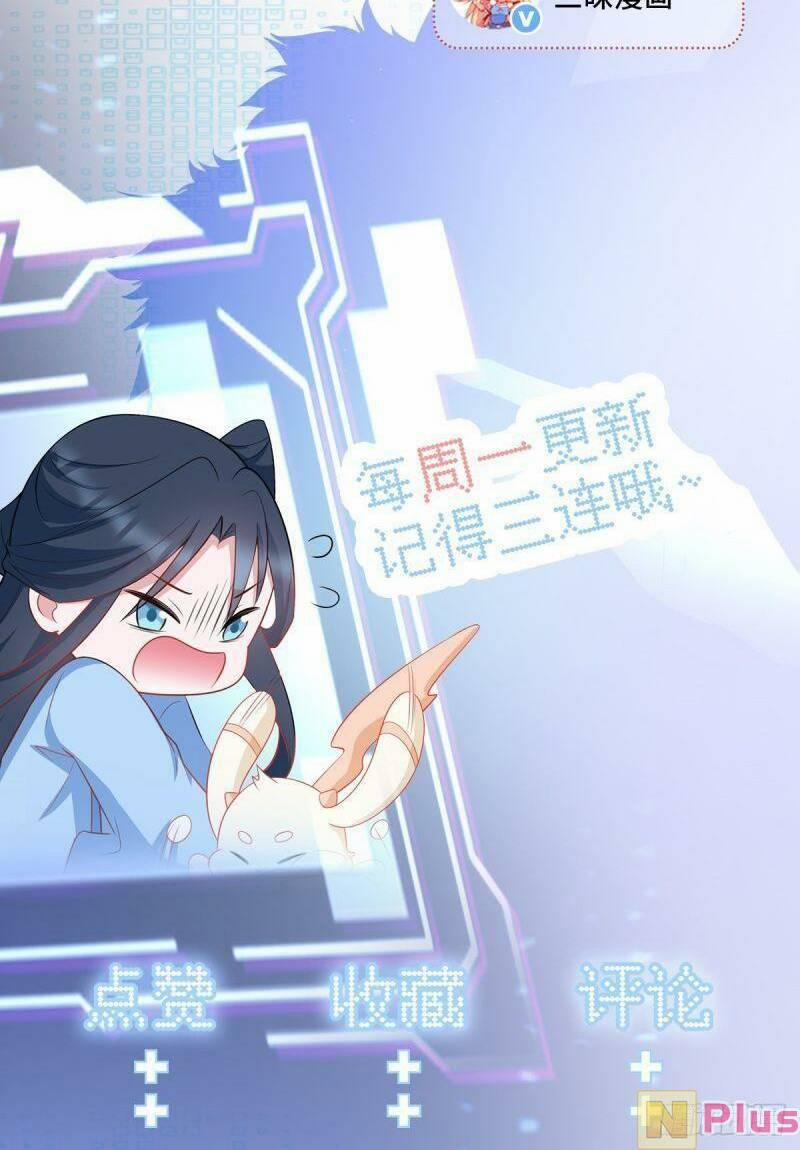 Siêu Cấp: Hệ Thống Trà Xanh 15 trang 49