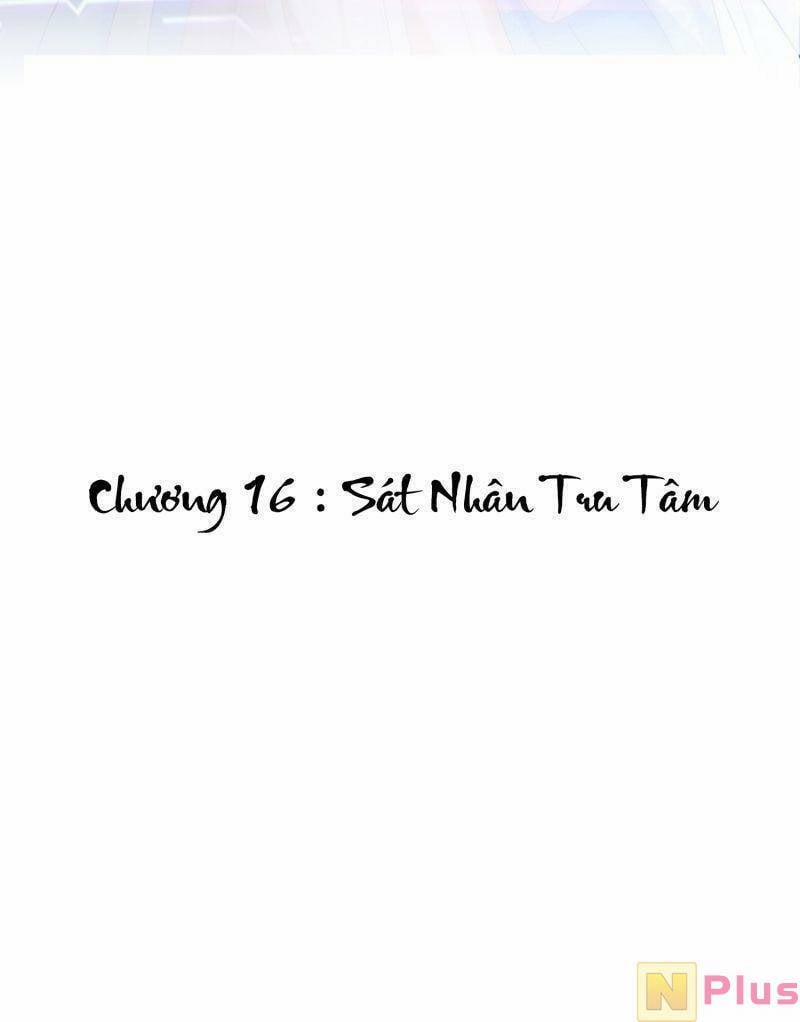 Siêu Cấp: Hệ Thống Trà Xanh 16 trang 1