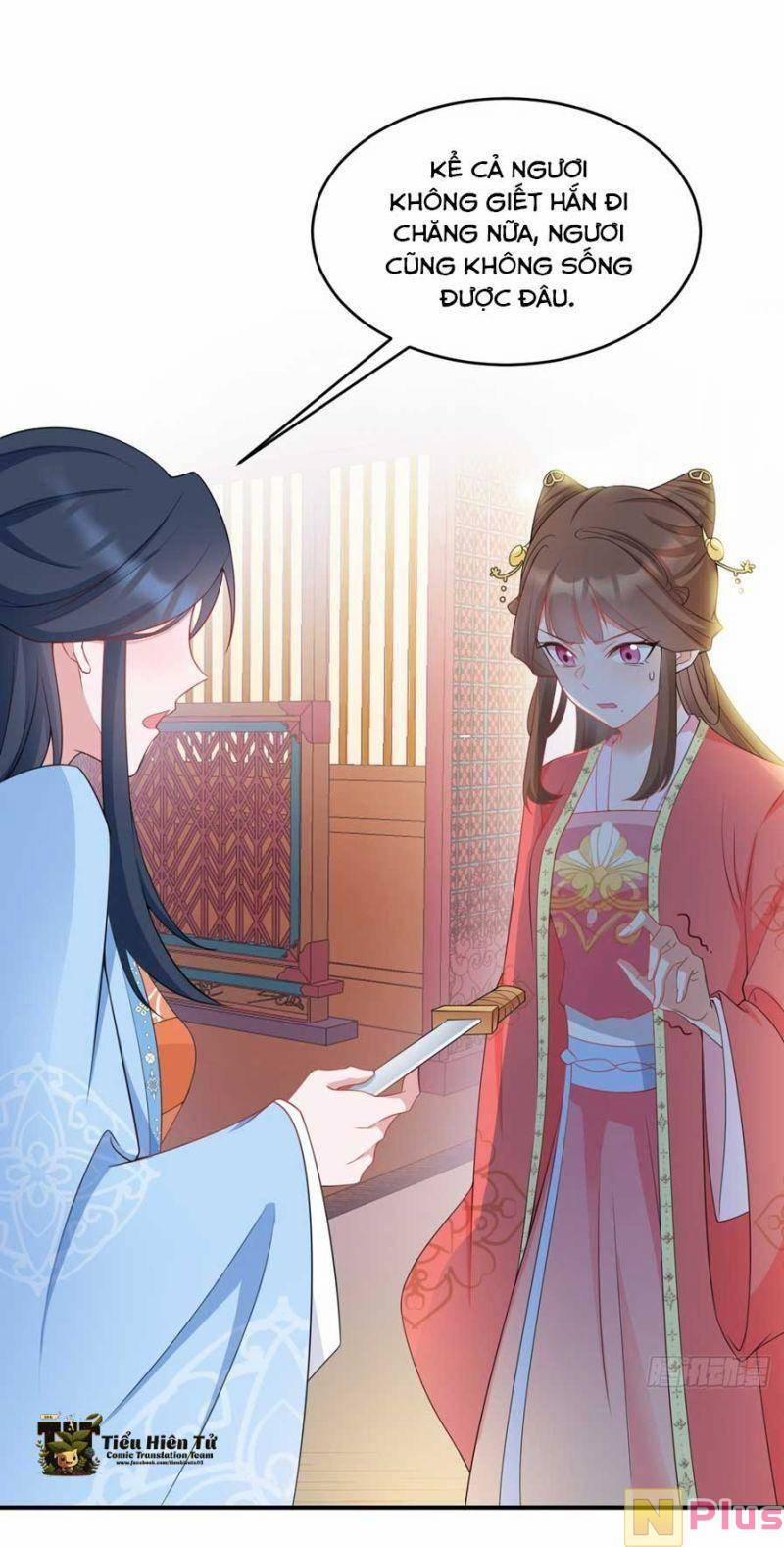 Siêu Cấp: Hệ Thống Trà Xanh 17 trang 1