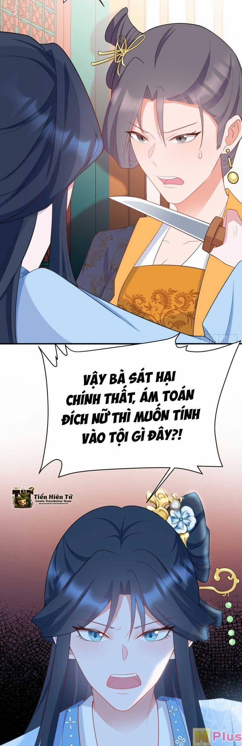 Siêu Cấp: Hệ Thống Trà Xanh 17 trang 13