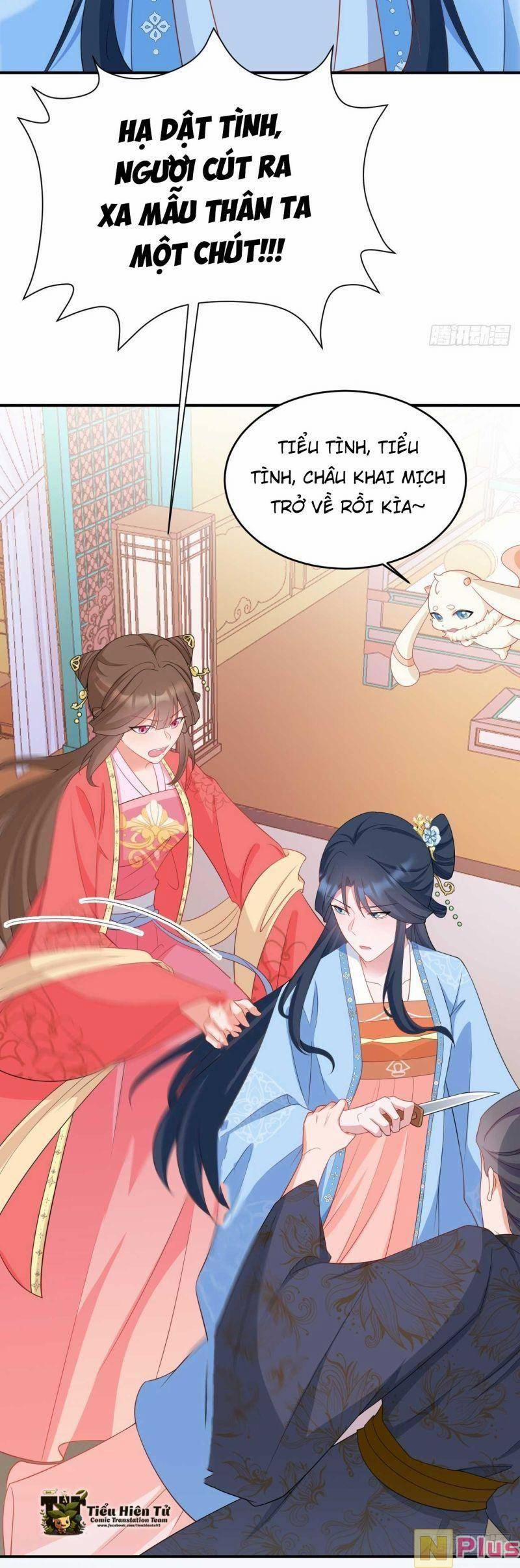 Siêu Cấp: Hệ Thống Trà Xanh 17 trang 14