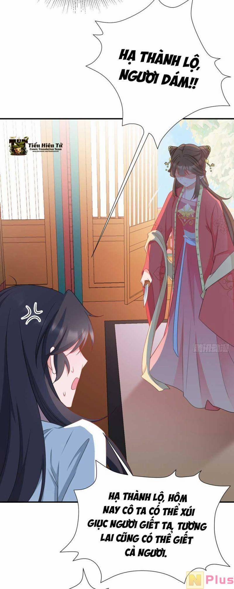 Siêu Cấp: Hệ Thống Trà Xanh 17 trang 3