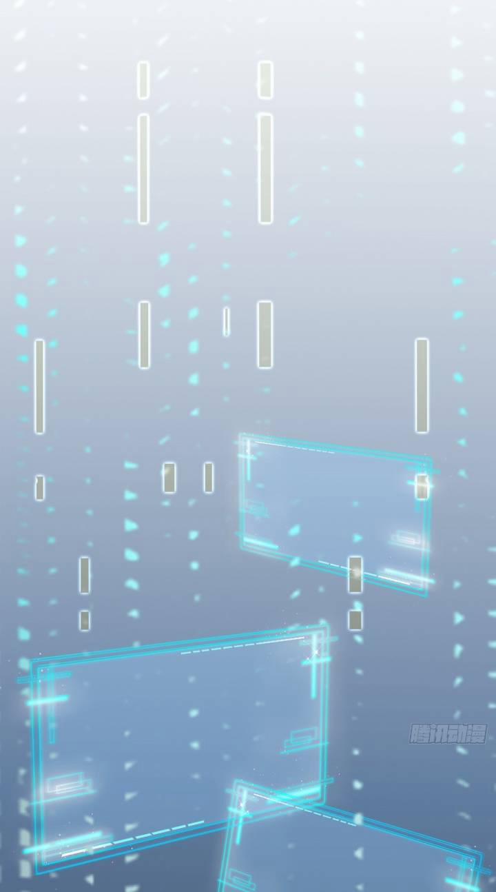 Siêu Cấp: Hệ Thống Trà Xanh 2 trang 0