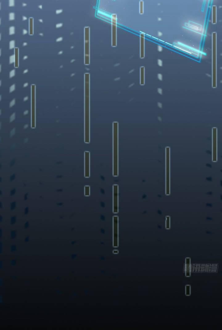 Siêu Cấp: Hệ Thống Trà Xanh 2 trang 1