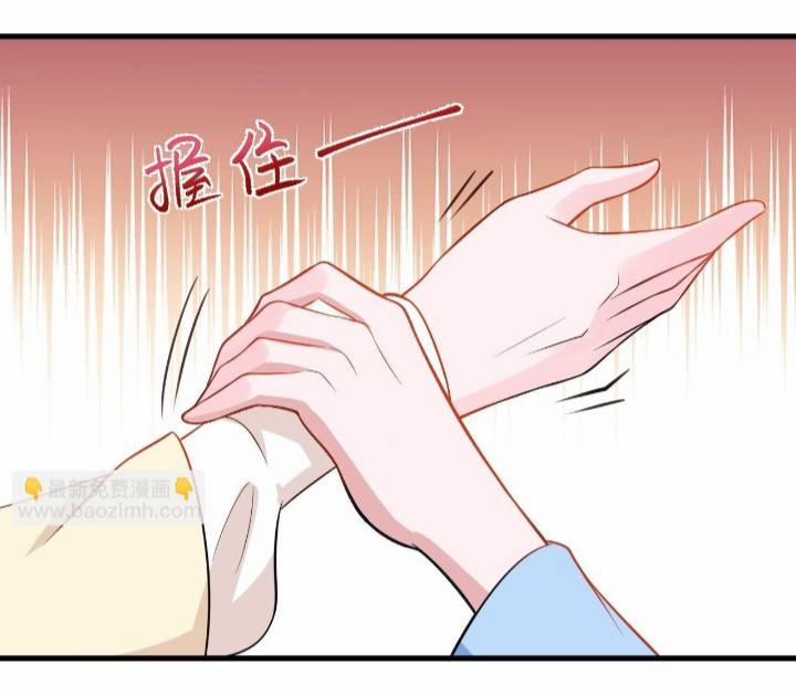 Siêu Cấp: Hệ Thống Trà Xanh 3 trang 15