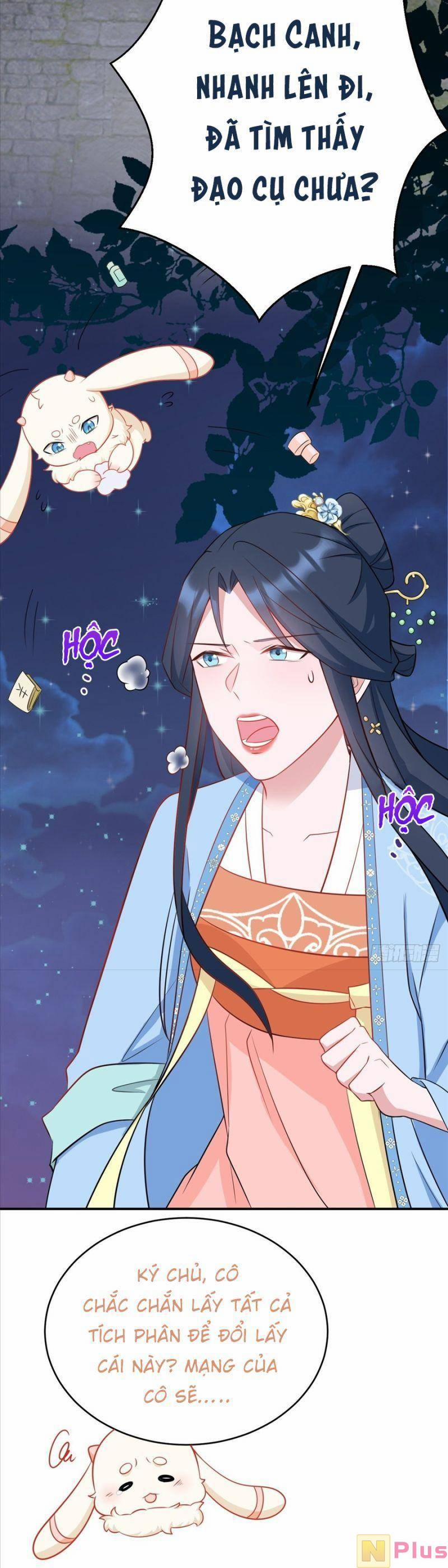 Siêu Cấp: Hệ Thống Trà Xanh 7 trang 25