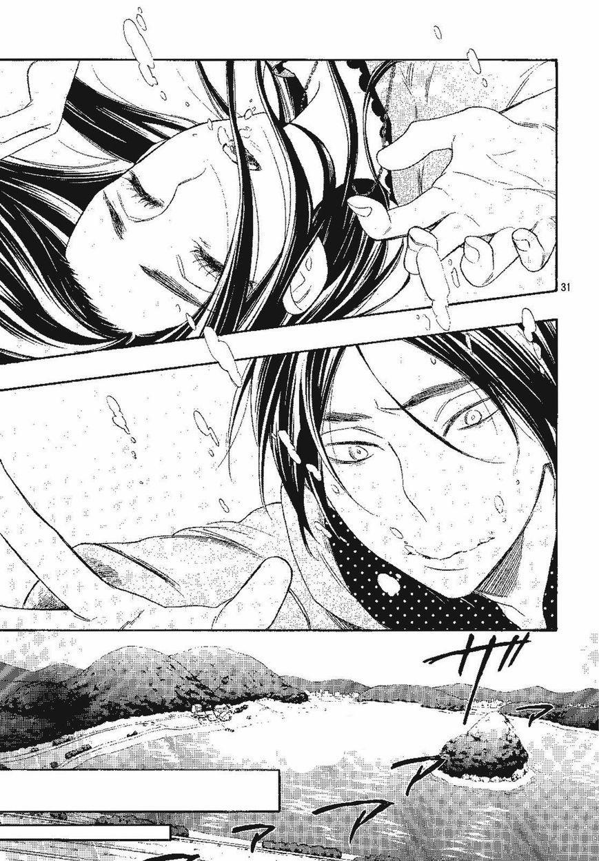 Siêu Cấp Hủ Nữ 26 trang 31