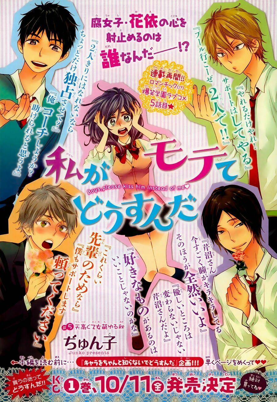 Siêu Cấp Hủ Nữ 5 trang 1