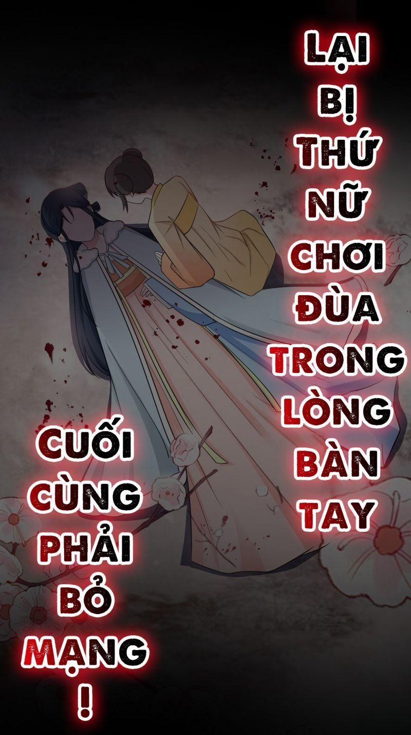 Siêu Cấp Trà Xanh Hệ Thống 0 trang 2