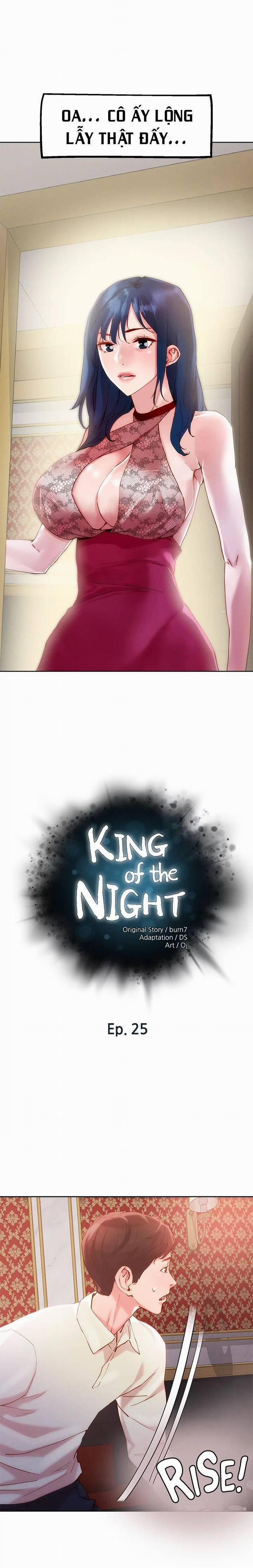 Siêu Chịch Hệ Thống Của “hắc Ám Vương Giả” 25 trang 1