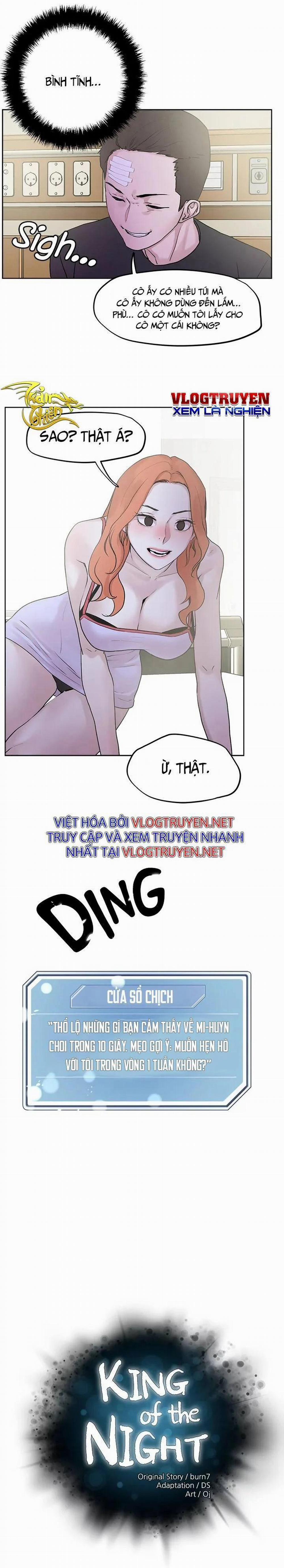 Siêu Chịch Hệ Thống Của “hắc Ám Vương Giả” 36 trang 2