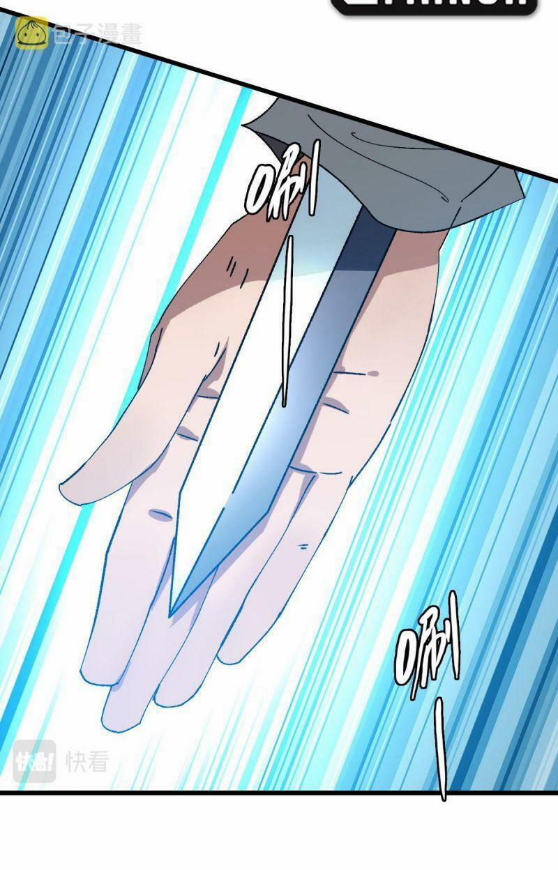 Siêu Đạo Thần Thuật 108 trang 26