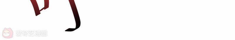 Siêu Năng Bất Lương Học Bá 13 trang 16