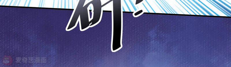 Siêu Năng Bất Lương Học Bá 14 trang 135