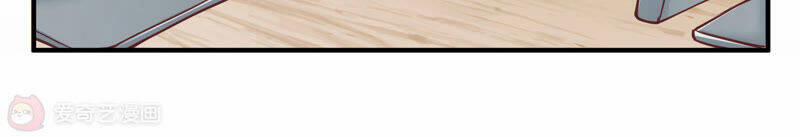 Siêu Năng Bất Lương Học Bá 14 trang 43